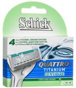 Кассеты QUATTRO Titanium 4шт