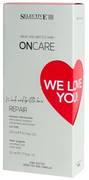 On Care Repair Набор We Love You (Шамп. 275+Флюид50)