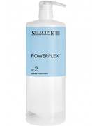 PowerPlex Шаг №2 Bond Fortifier