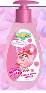 Мыло жидк. Облепиха (СМ48)