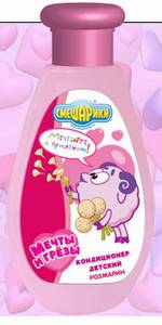 Кондиц. Розмарин (СМ57)