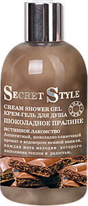 Secret Style' Гель д/душа Шоколадн. Пралине