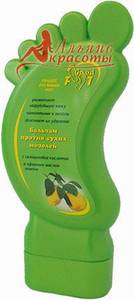 Зелен. Линия' Бальзам против сух. мозолей (АК-21011)