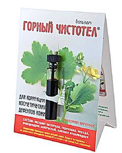 Бальзам "Горн. Чистотел" 1,2