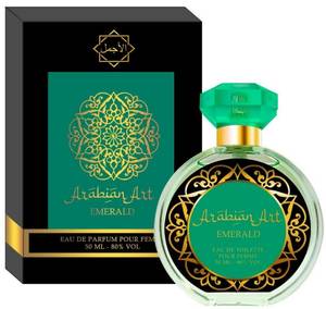 Sergio Nero ARABIAN ART EMERALD (w) EDT  50ml