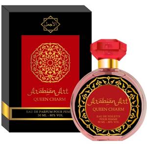 Sergio Nero ARABIAN ART QUEEN CHARM (w) EDT  50ml