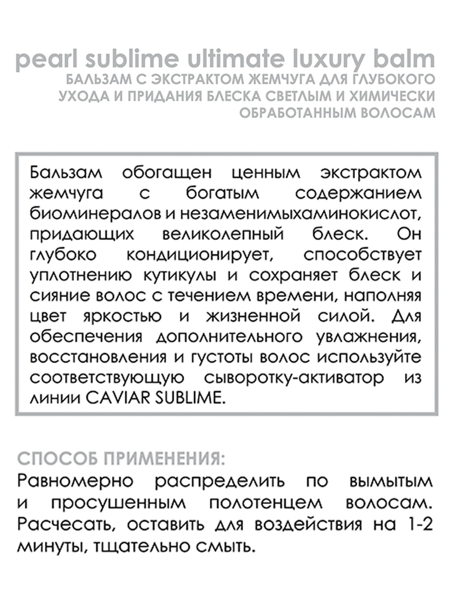 Палитра