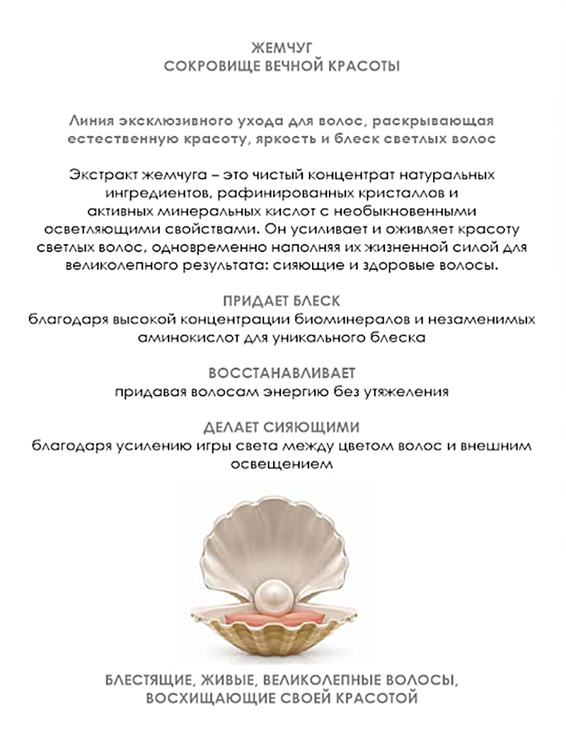 Палитра