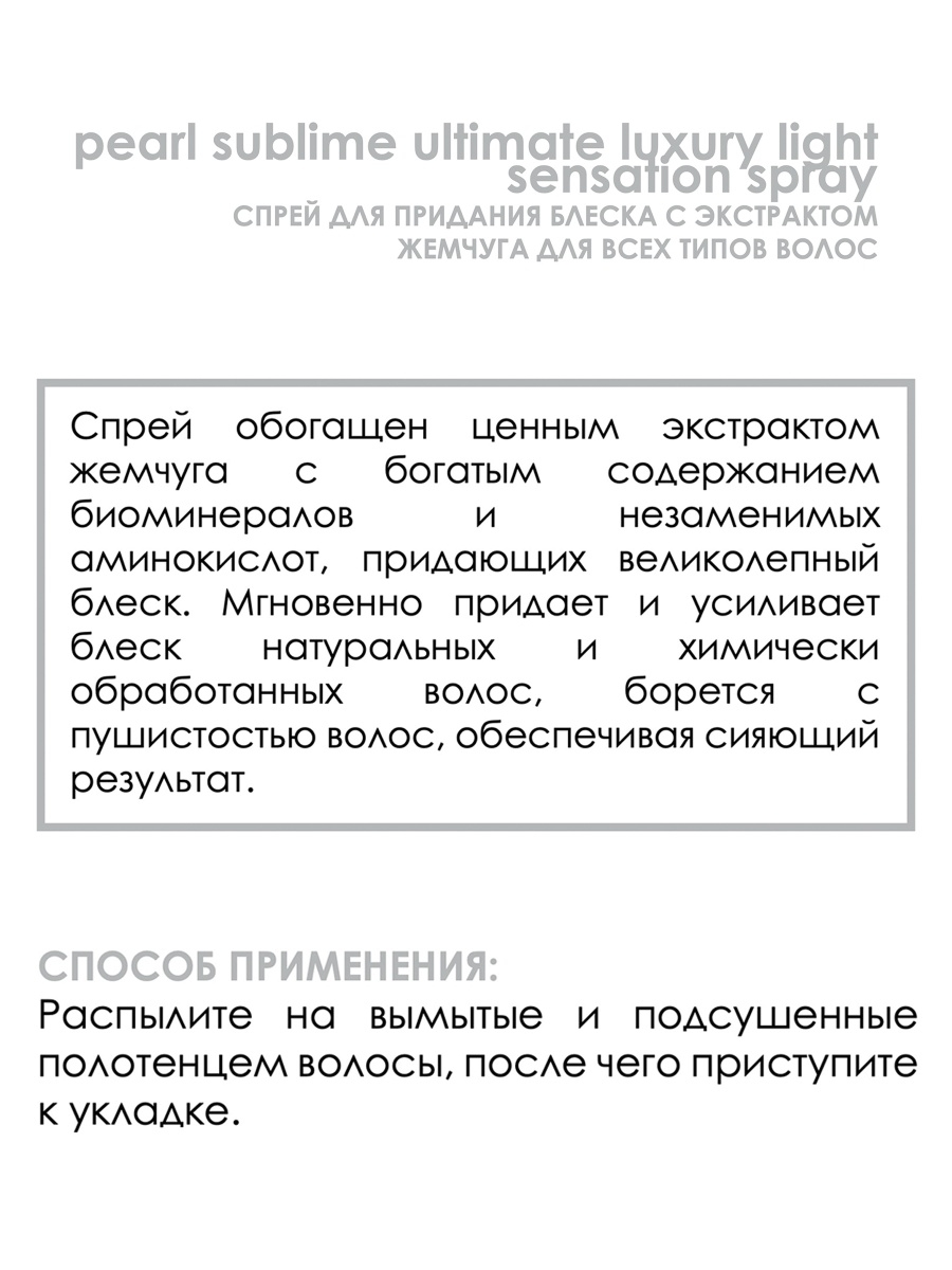 Палитра