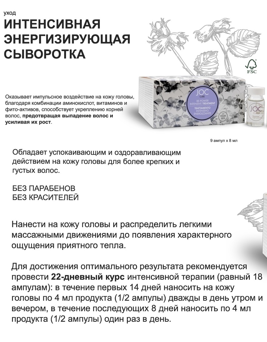 Палитра