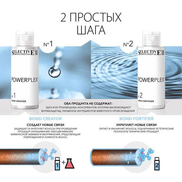 Палитра