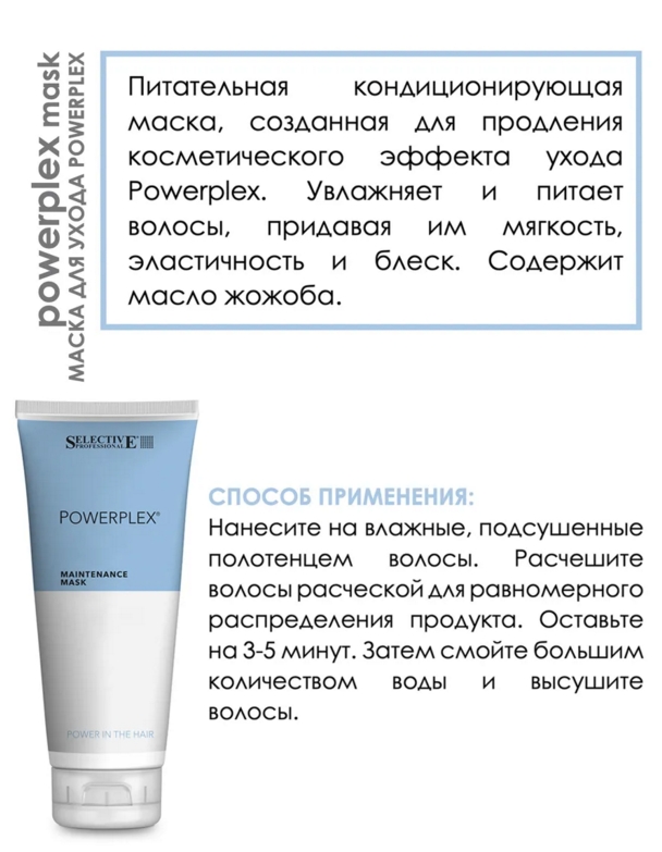 Палитра
