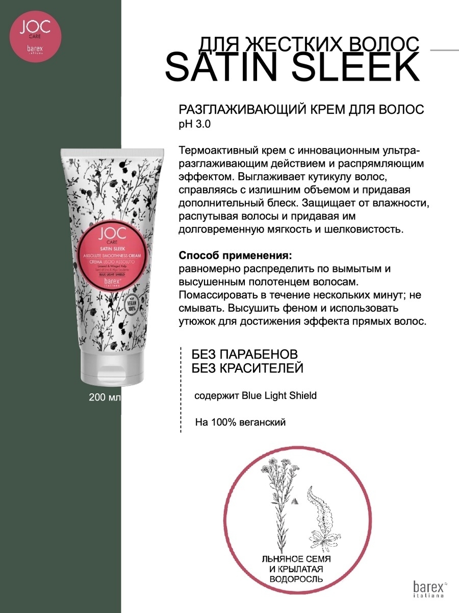 Палитра